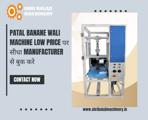 Patal Banane Wali Machine Low Price पर सीधा Manufacturer से बुक करे 